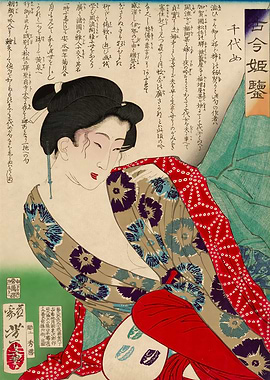 Leaning Japanese courtesan