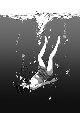 Anime Girl dark water down