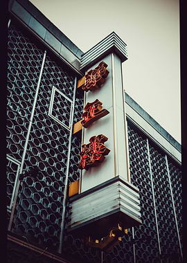 Yokohama Chinatown Sign