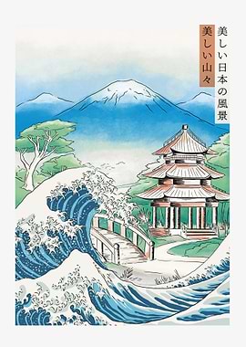 Ukiyo e landscape