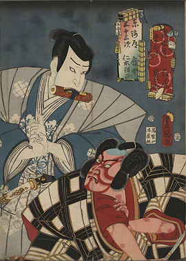 Ukiyo e Ejiri and Fuchu