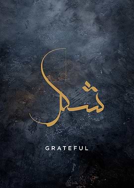 grateful calligraphy