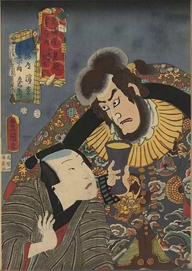 Ukiyo e Mitsuke