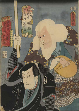 Ukiyo e Narumi and Miya
