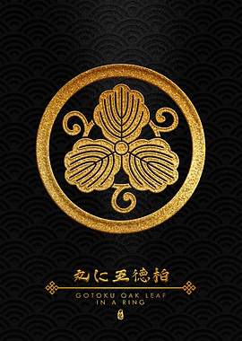 Maruni Gotoku Kashiwa