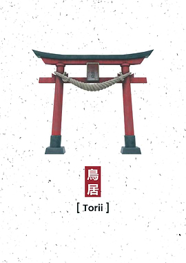 Zen Torri Gate Minimalism
