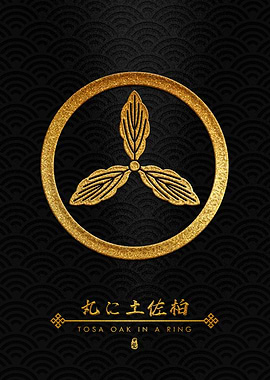 Maruni Tosa Kashiwa Kamon