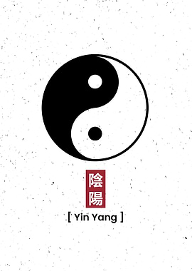 Yin and Yang Minimal Zen