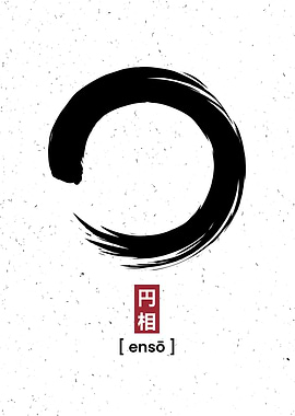 Japanese Enso Zen Circle
