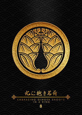 Maruni Daki Myoga Kamon