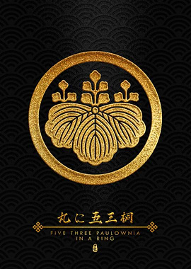 Gold Maruni Gosan no Kiri