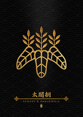 Gold Taiko Kiri Kamon