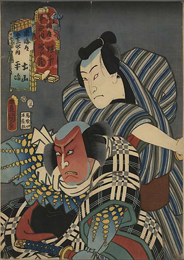 Ukiyo e Sakanoshita