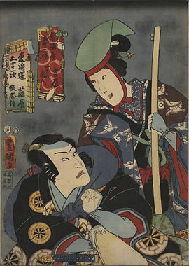 Ukiyo e Yoshiwara