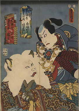 Ukiyo e Shirasuka