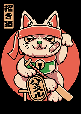 Lucky Cat