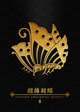 Gold Yoroi Agehacho Kamon