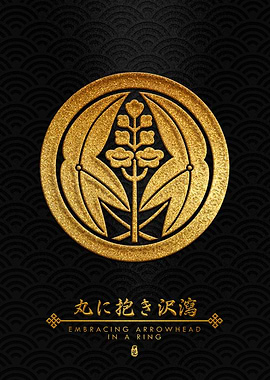 Maruni Daki Omodaka Kamon