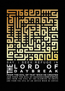 al falaq kufic calligraphy