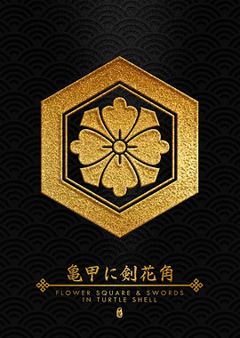 Gold Kikko ni Ken Hanakaku