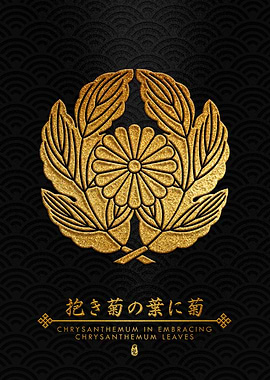 Daki Kikuha ni Kiku Kamon