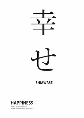 shiawase