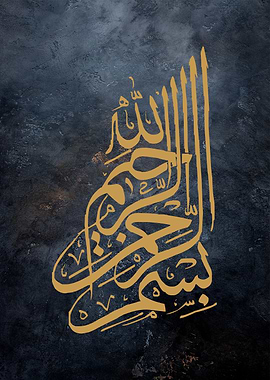 Basmala calligraphy