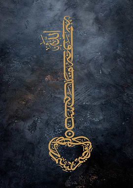 Basmala calligraphy