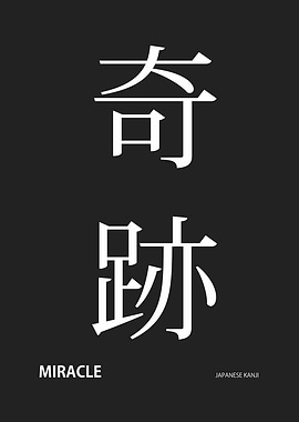 miracle