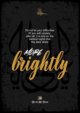 star more brightly in dark