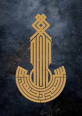 basmalah calligraphy