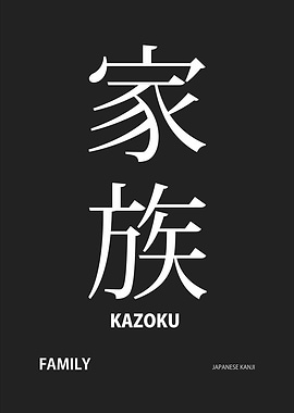 kazoku