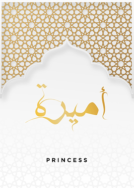 princes calligraphy
