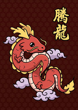 Chibi Red Dragon