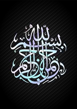 islamic calligraphy