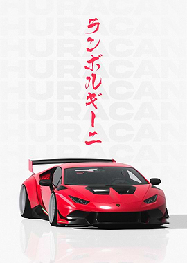JDM Lamborghini Huracan
