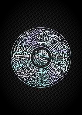 islamic calligraphy