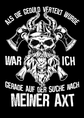 No patience funny saying