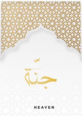 heaven calligrpahy