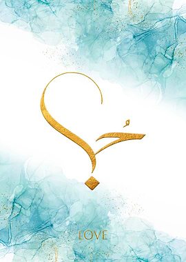 love Calligraphy art post