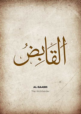 99 names of allah god