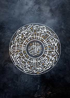 arabic calligraphy