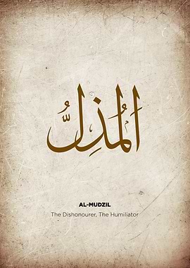 99 names of allah god