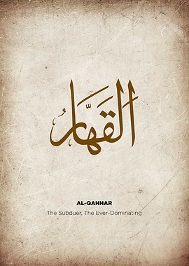 99 names of allah god