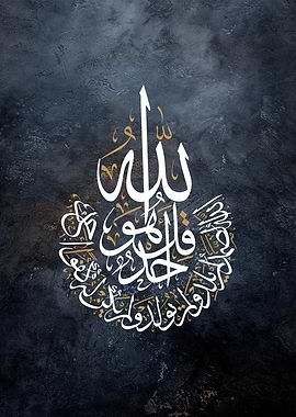 islamic calligraphy