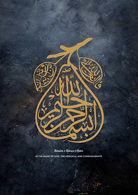 islamic calligraphy