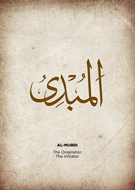 asmaul husna name of allah