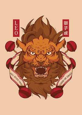 Japanese Leo Zodiac