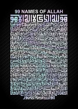 asmaul husna kufic textart