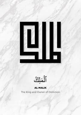 99 names of allah